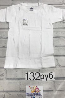 Белая футболка 1