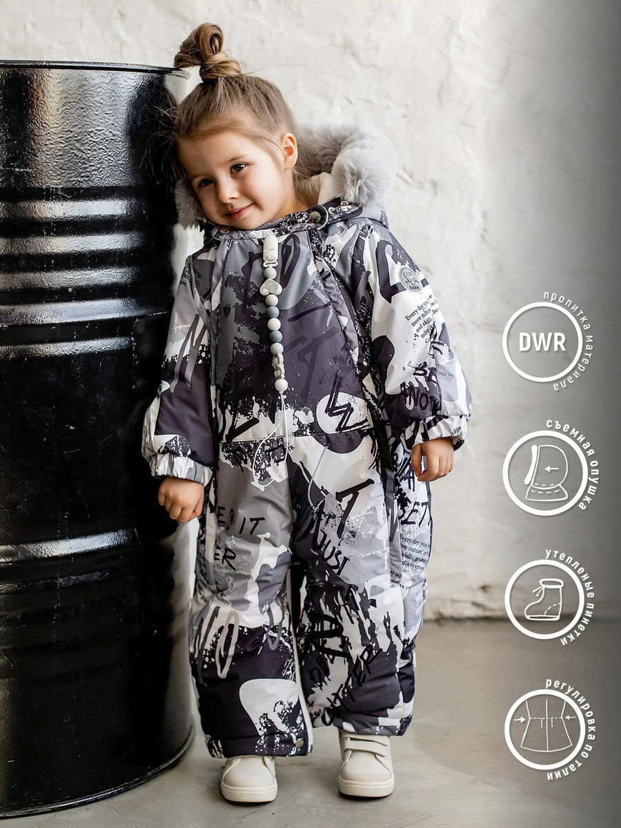 Masyata_ru Batik Одежда для детей и подростков